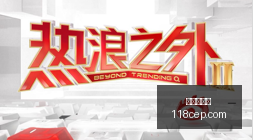腾讯电竞新,品亮相,跨界合作吸,爱游戏体育,爱游戏平台,体育赛事,爱游戏娱乐,体育竞猜