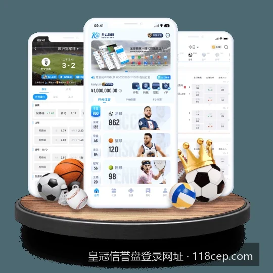 皇冠信誉盘登录网址安全访问指南：如何快速识别官方入口